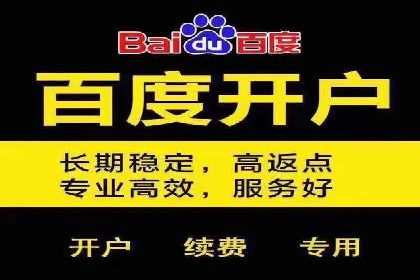 深度解析sem百度竞价：广告投放效果优化